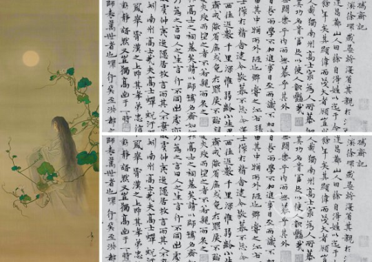 Posh Chalk Deluxe Decoupage Paper Oriental Vibes A3 (11.7 X 16.5 INCHES)